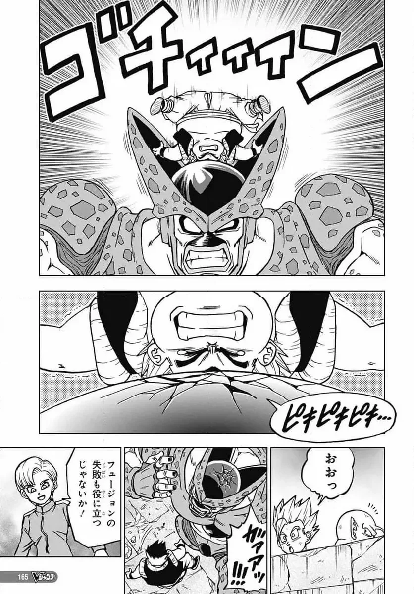 Chapitre 98 — page 3
