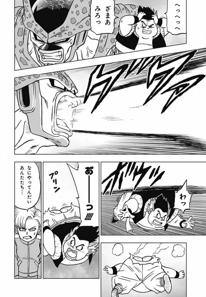 Chapitre 98 — page 4