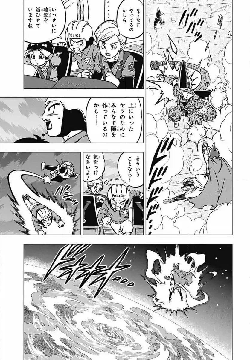 Chapitre 98 — page 7