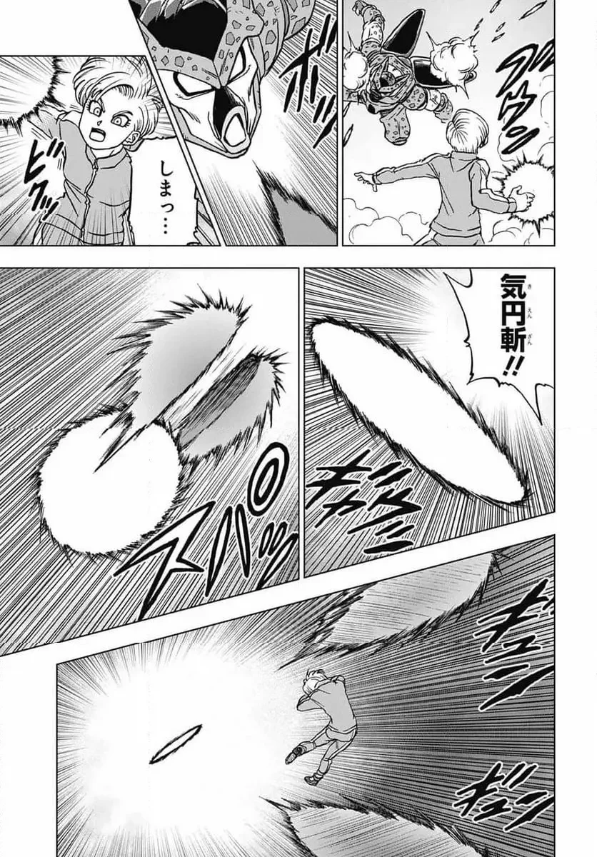 Chapitre 98 — page 9