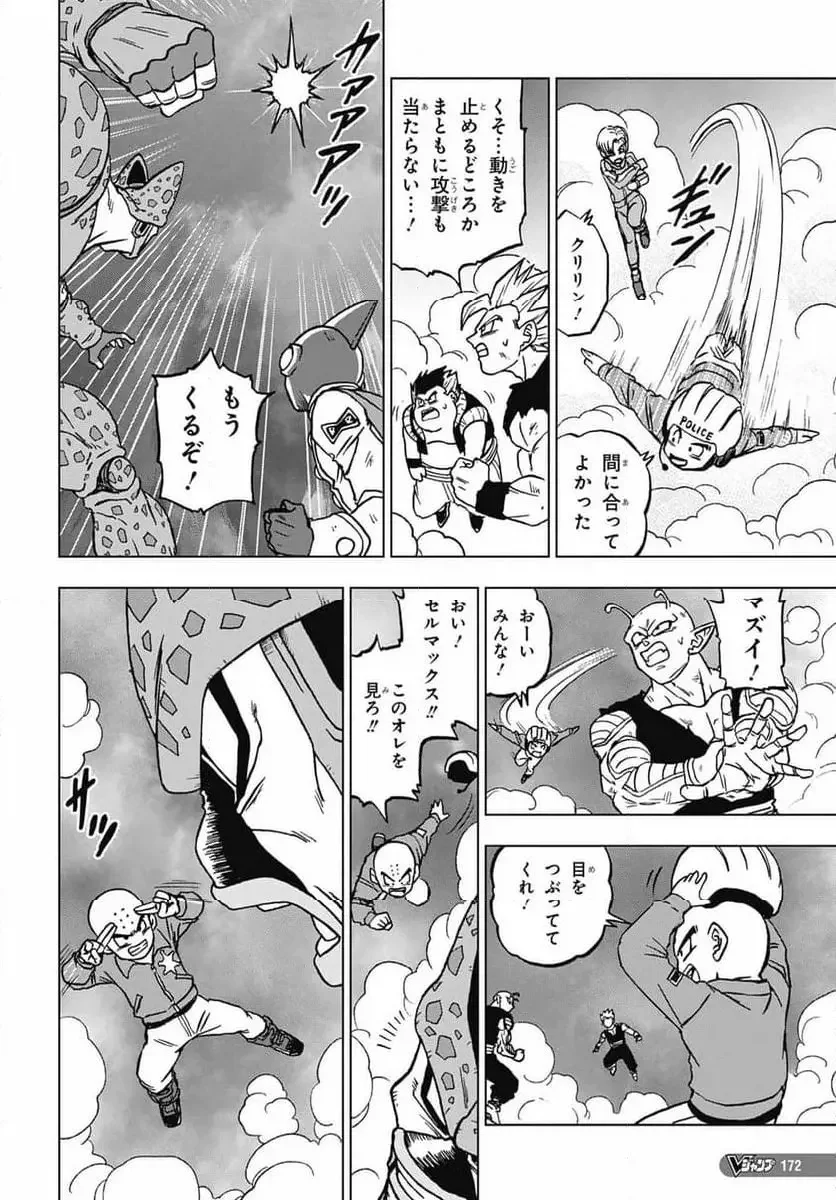 Chapitre 98 — page 10