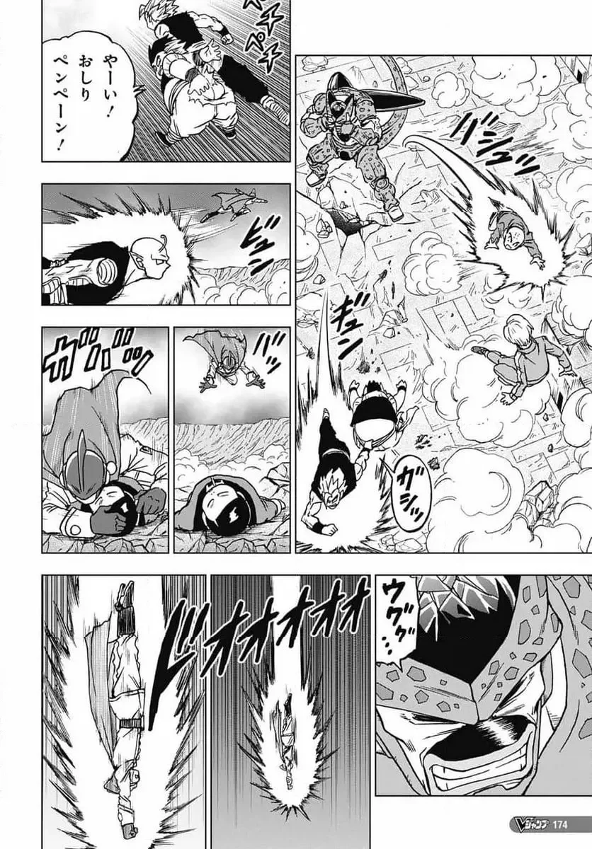 Chapitre 98 — page 12