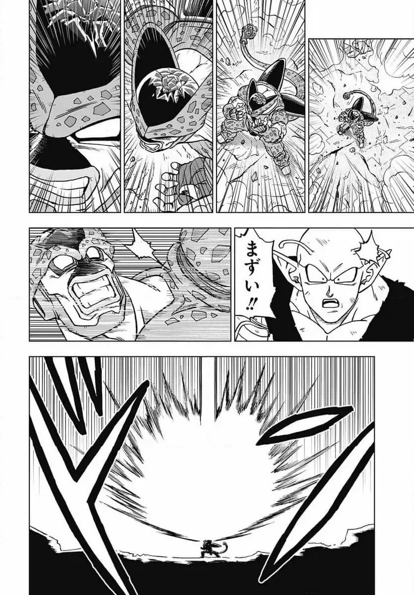 Chapitre 98 — page 14