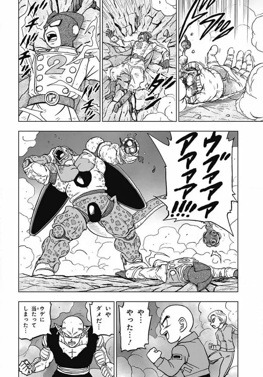 Chapitre 98 — page 18