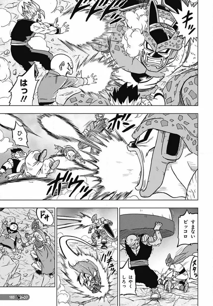 Chapitre 98 — page 21