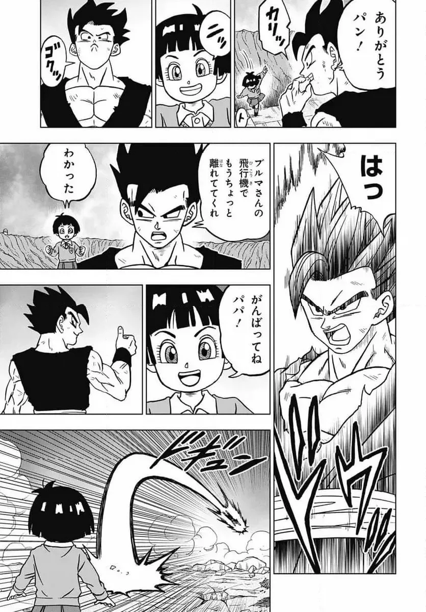 Chapitre 98 — page 35