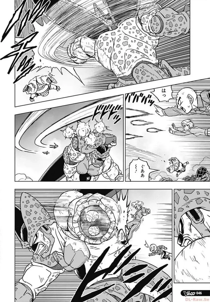 Chapitre 99 — page 10