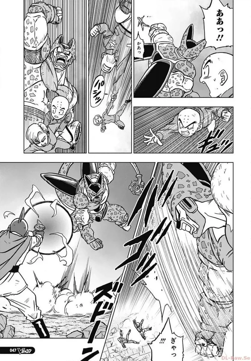 Chapitre 99 — page 11
