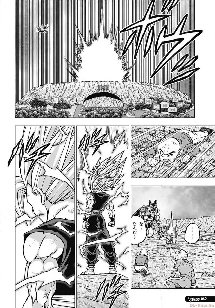 Chapitre 99 — page 26