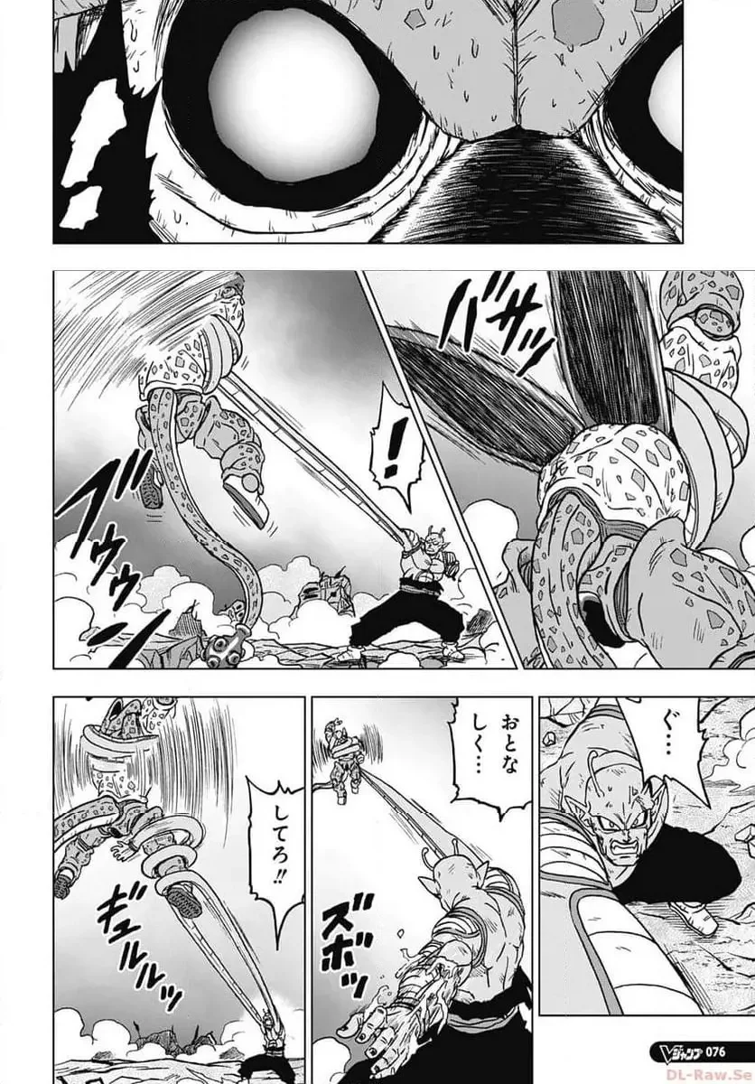 Chapitre 99 — page 40