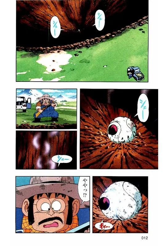 Chapitre 1 — Dragon Ball Z TV Anime Comics Vol. 1 — サイヤ人編 巻一 — page 11
