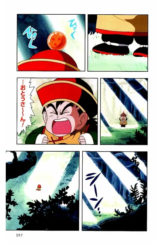 Chapitre 1 — Dragon Ball Z TV Anime Comics Vol. 1 — サイヤ人編 巻一 — page 16