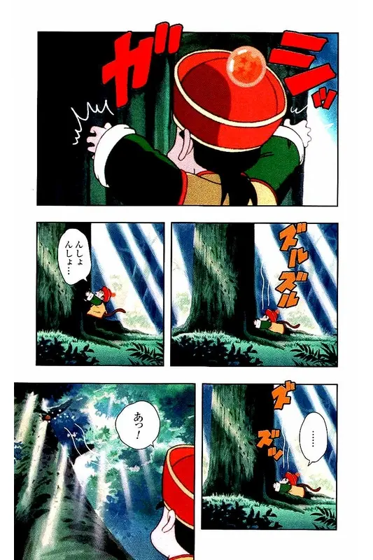 Chapitre 1 — Dragon Ball Z TV Anime Comics Vol. 1 — サイヤ人編 巻一 — page 20