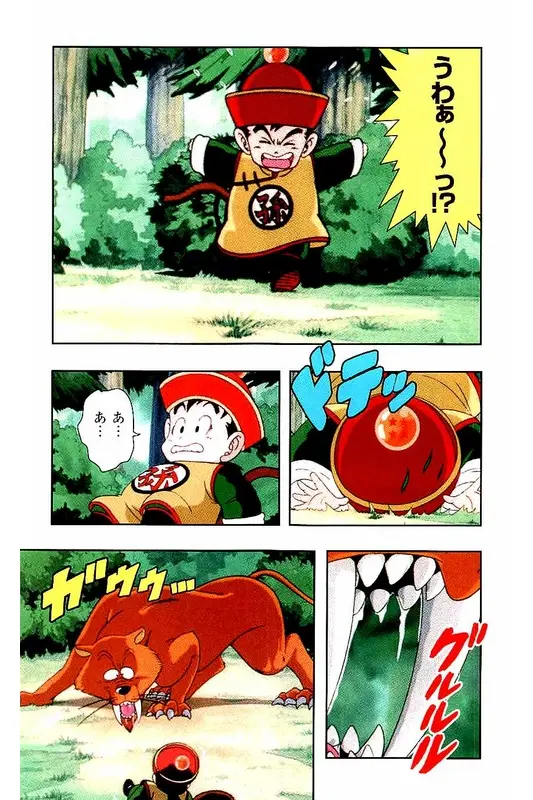 Chapitre 1 — Dragon Ball Z TV Anime Comics Vol. 1 — サイヤ人編 巻一 — page 22