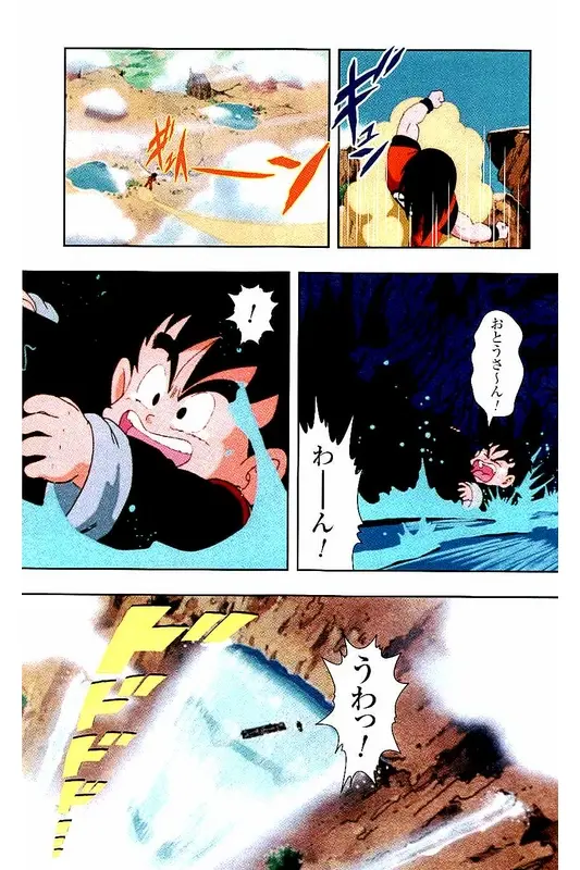 Chapitre 1 — Dragon Ball Z TV Anime Comics Vol. 1 — サイヤ人編 巻一 — page 30