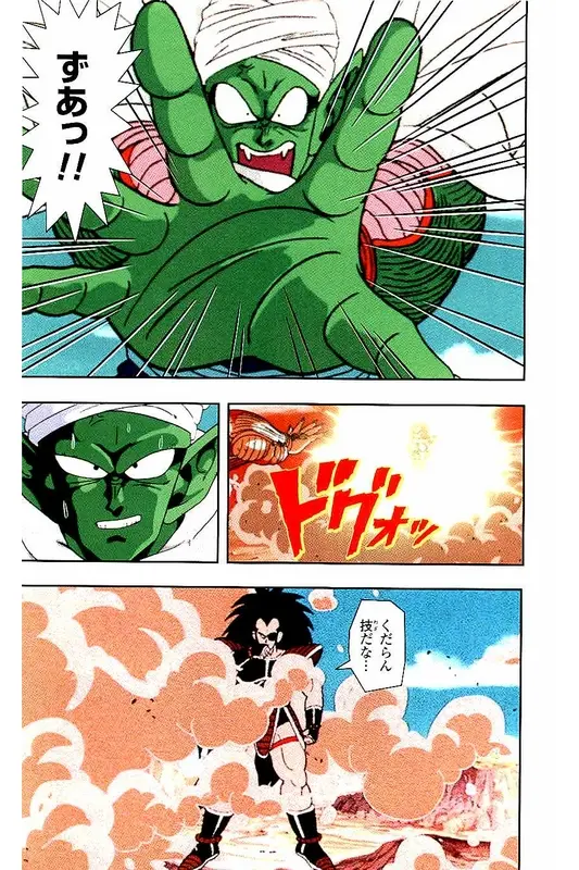 Chapitre 1 — Dragon Ball Z TV Anime Comics Vol. 1 — サイヤ人編 巻一 — page 36
