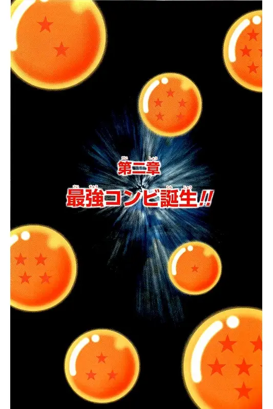 Chapitre 1 — Dragon Ball Z TV Anime Comics Vol. 1 — サイヤ人編 巻一 — page 80