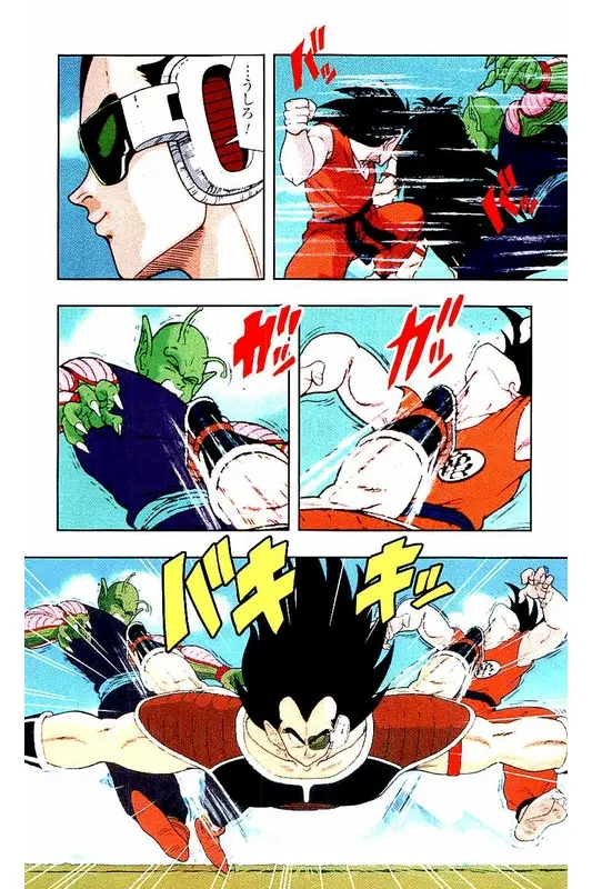 Chapitre 1 — Dragon Ball Z TV Anime Comics Vol. 1 — サイヤ人編 巻一 — page 109