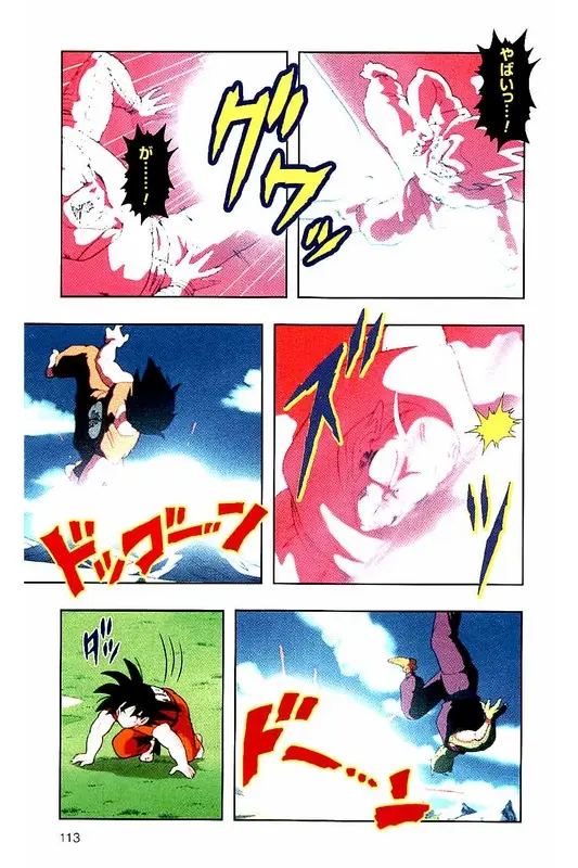 Chapitre 1 — Dragon Ball Z TV Anime Comics Vol. 1 — サイヤ人編 巻一 — page 112