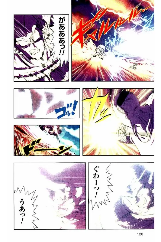 Chapitre 1 — Dragon Ball Z TV Anime Comics Vol. 1 — サイヤ人編 巻一 — page 127