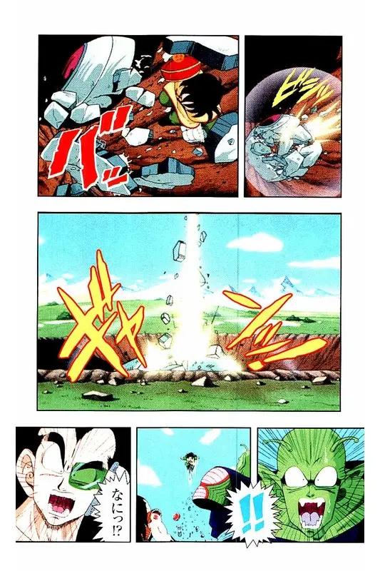 Chapitre 1 — Dragon Ball Z TV Anime Comics Vol. 1 — サイヤ人編 巻一 — page 141