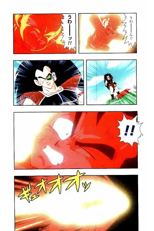 Chapitre 1 — Dragon Ball Z TV Anime Comics Vol. 1 — サイヤ人編 巻一 — page 147