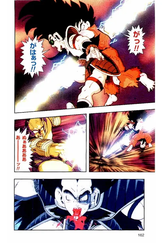 Chapitre 1 — Dragon Ball Z TV Anime Comics Vol. 1 — サイヤ人編 巻一 — page 161