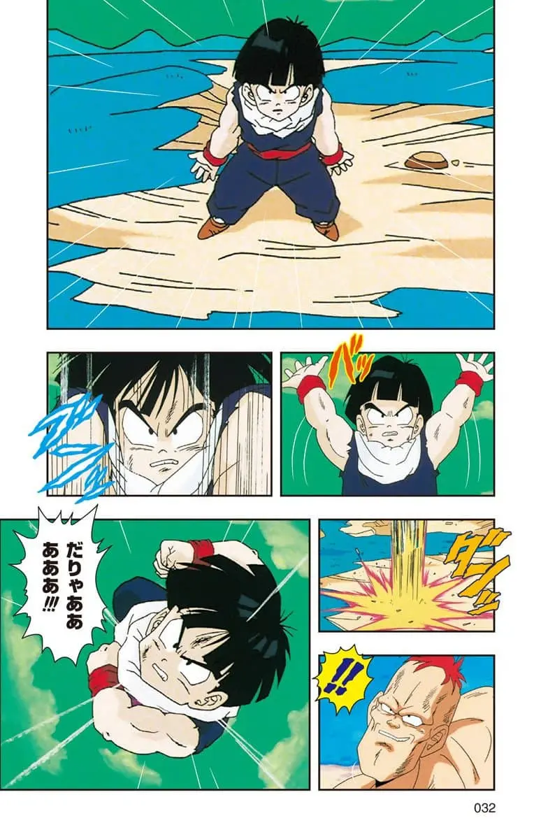 Chapitre 10 — Dragon Ball Z TV Anime Comics Vol. 10 — 超级赛亚人 基纽特战队篇5（试读版） — page 17