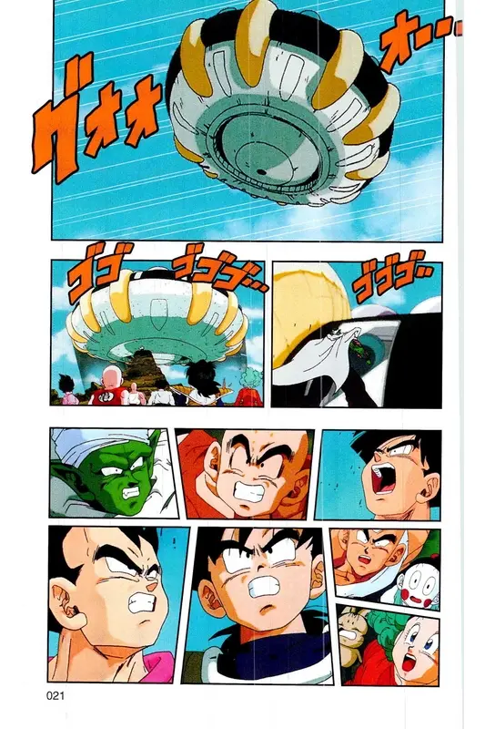 Chapitre 16 — Dragon Ball Z TV Anime Comics Vol. 16 — 人造人間編 巻一 — page 20
