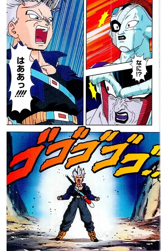 Chapitre 16 — Dragon Ball Z TV Anime Comics Vol. 16 — 人造人間編 巻一 — page 36