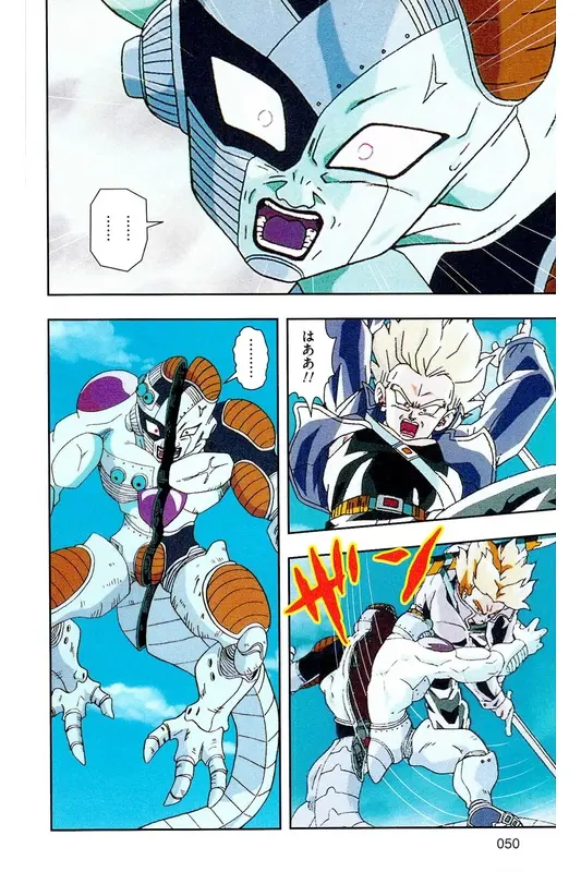 Chapitre 16 — Dragon Ball Z TV Anime Comics Vol. 16 — 人造人間編 巻一 — page 49