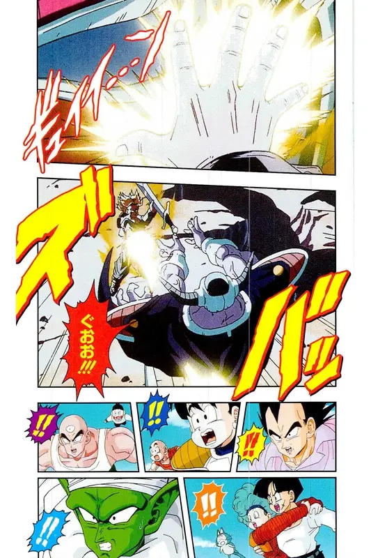 Chapitre 16 — Dragon Ball Z TV Anime Comics Vol. 16 — 人造人間編 巻一 — page 56