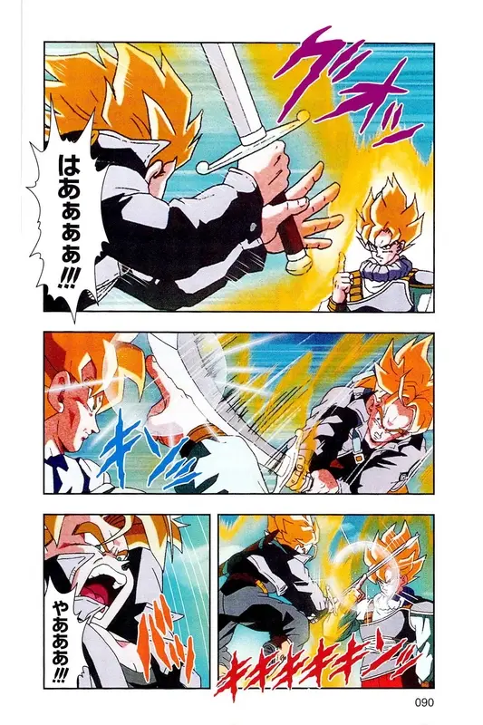 Chapitre 16 — Dragon Ball Z TV Anime Comics Vol. 16 — 人造人間編 巻一 — page 89