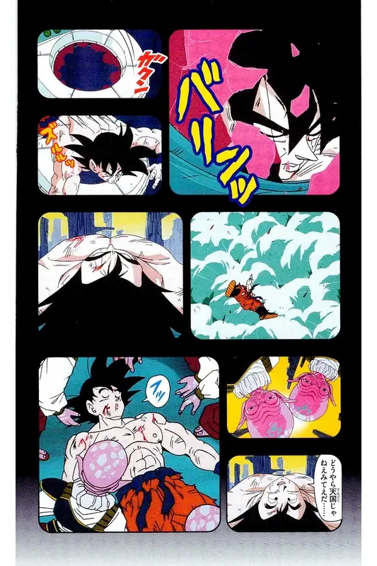 Chapitre 16 — Dragon Ball Z TV Anime Comics Vol. 16 — 人造人間編 巻一 — page 109