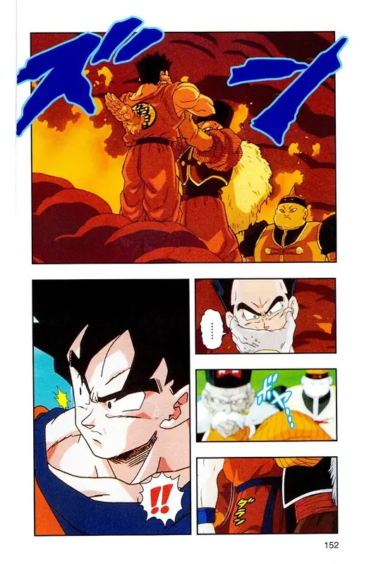 Chapitre 16 — Dragon Ball Z TV Anime Comics Vol. 16 — 人造人間編 巻一 — page 151