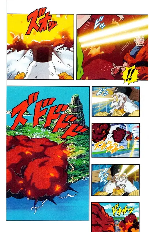 Chapitre 16 — Dragon Ball Z TV Anime Comics Vol. 16 — 人造人間編 巻一 — page 157