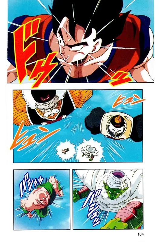 Chapitre 16 — Dragon Ball Z TV Anime Comics Vol. 16 — 人造人間編 巻一 — page 163