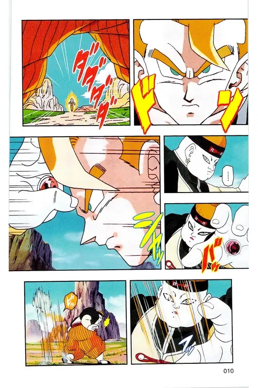 Chapitre 17 — Dragon Ball Z TV Anime Comics Vol. 17 — 人造人篇2 — page 9