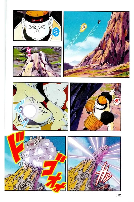 Chapitre 17 — Dragon Ball Z TV Anime Comics Vol. 17 — 人造人篇2 — page 11