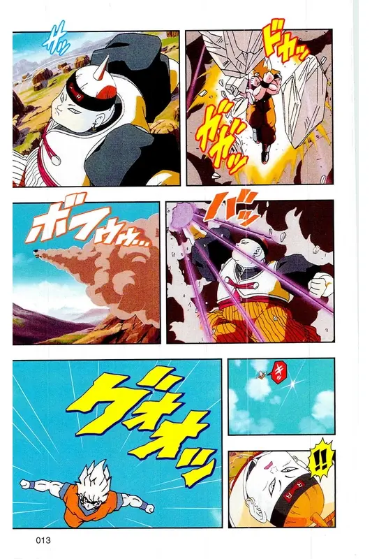 Chapitre 17 — Dragon Ball Z TV Anime Comics Vol. 17 — 人造人篇2 — page 12