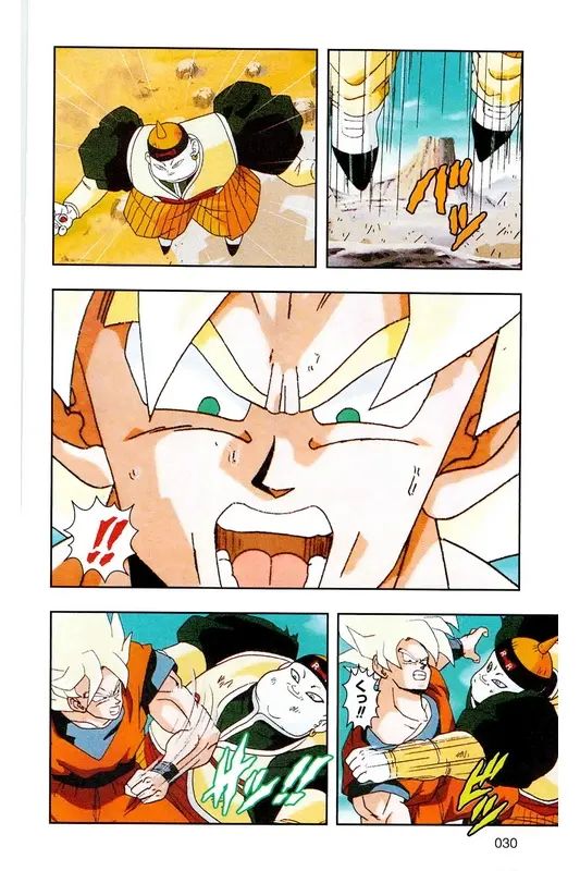 Chapitre 17 — Dragon Ball Z TV Anime Comics Vol. 17 — 人造人篇2 — page 29
