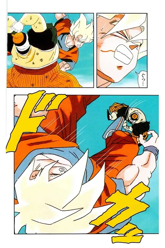 Chapitre 17 — Dragon Ball Z TV Anime Comics Vol. 17 — 人造人篇2 — page 31