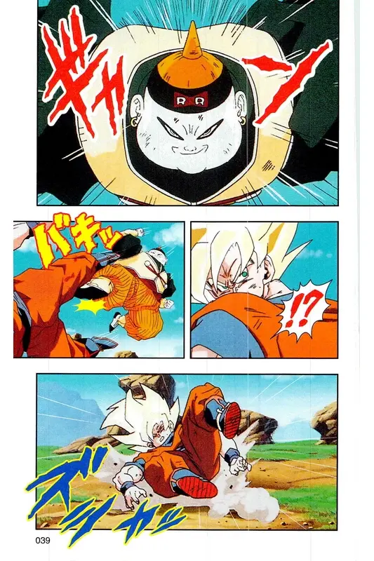 Chapitre 17 — Dragon Ball Z TV Anime Comics Vol. 17 — 人造人篇2 — page 38