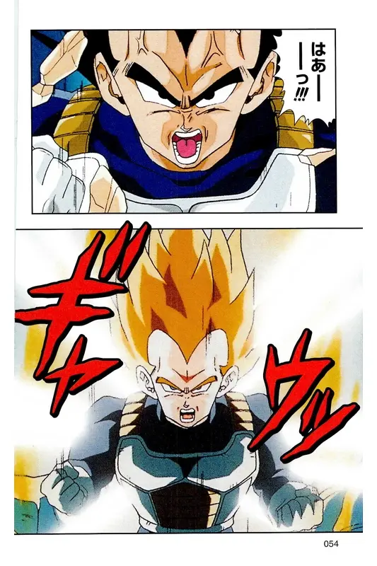 Chapitre 17 — Dragon Ball Z TV Anime Comics Vol. 17 — 人造人篇2 — page 53