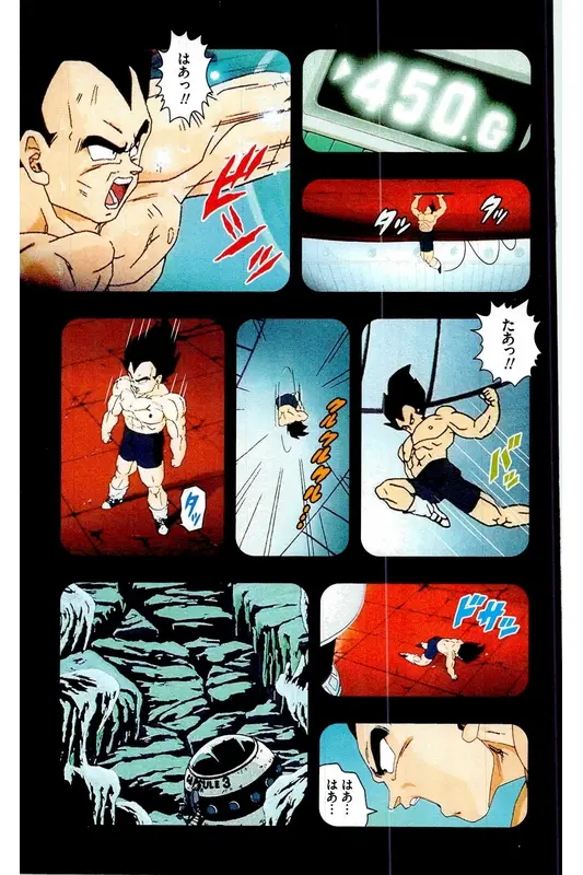 Chapitre 17 — Dragon Ball Z TV Anime Comics Vol. 17 — 人造人篇2 — page 58