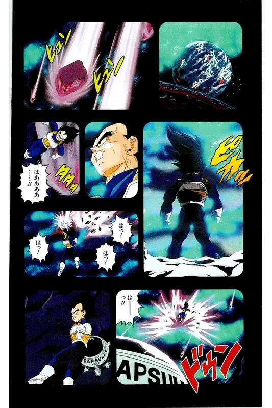 Chapitre 17 — Dragon Ball Z TV Anime Comics Vol. 17 — 人造人篇2 — page 59