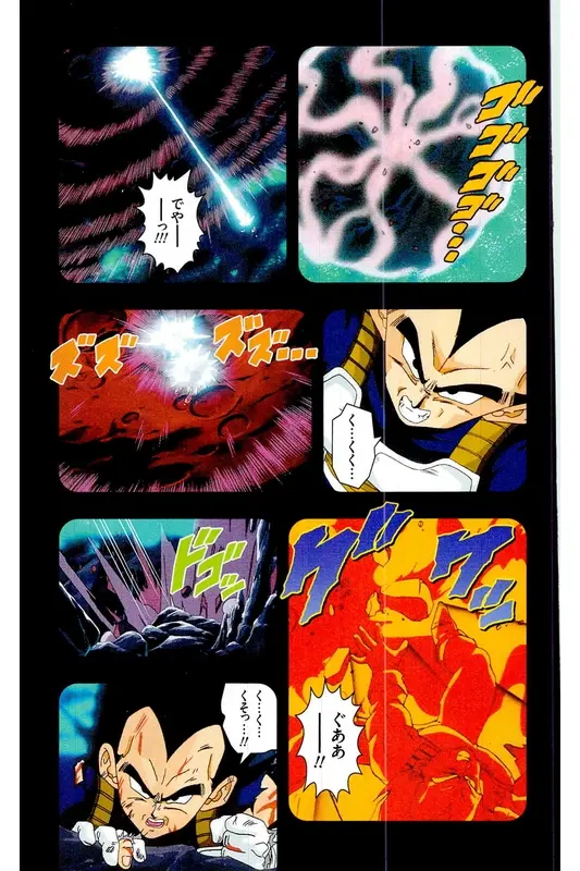 Chapitre 17 — Dragon Ball Z TV Anime Comics Vol. 17 — 人造人篇2 — page 60