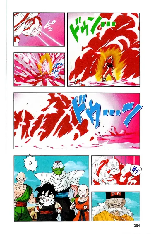Chapitre 17 — Dragon Ball Z TV Anime Comics Vol. 17 — 人造人篇2 — page 63