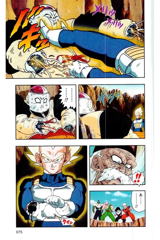 Chapitre 17 — Dragon Ball Z TV Anime Comics Vol. 17 — 人造人篇2 — page 74