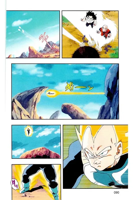 Chapitre 17 — Dragon Ball Z TV Anime Comics Vol. 17 — 人造人篇2 — page 89